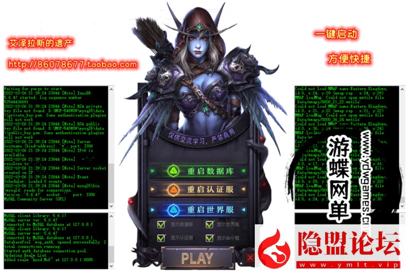 最新整理魔兽世界单机版90级战场高智能AI机器人陪玩548熊猫人之谜WOW精修版带GM工具命令-金点网络 - 游戏资讯|技术教程|资源分享平台