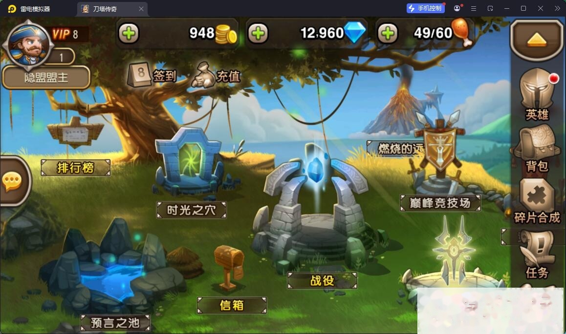 卡牌闯关手游【小冰冰之刀塔传奇】最新整理单机一键即玩镜像端+Linux手工服务端+全套前后端源码+CDK授权后台+安卓苹果双端 | 全网资源| 一网打尽 | 金点网络