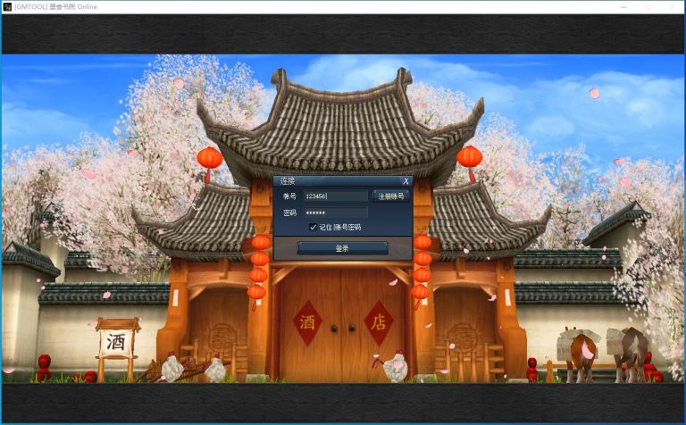 稀有精品怀旧网单【墨香书院】VM一键单机端解压即撸+GM管理工具及注册+视频教程-金点网络 - 游戏资讯|技术教程|资源分享平台