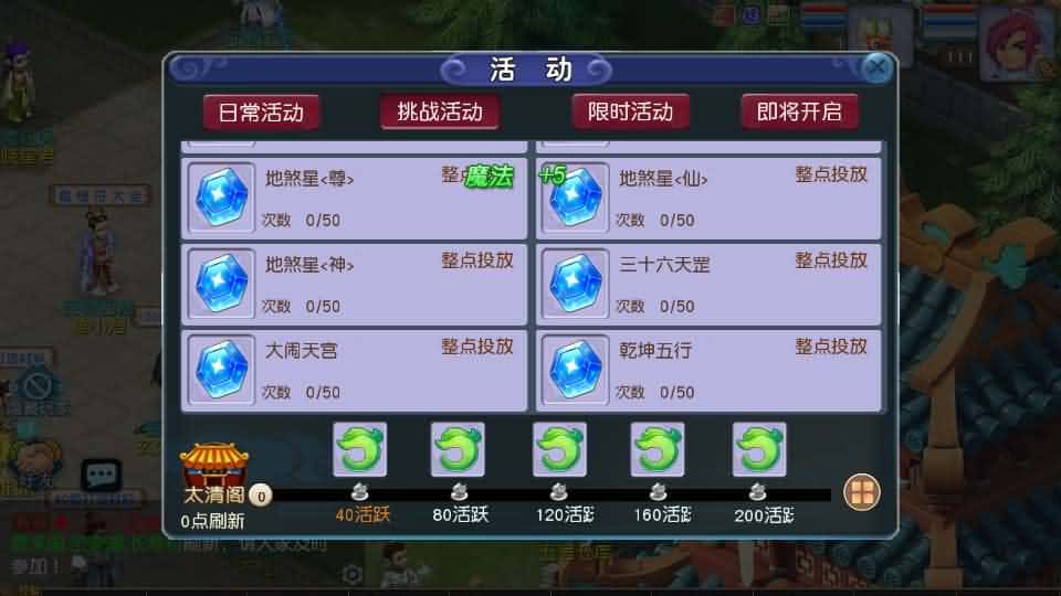 【MT3之凌霄西游尊享进阶版】2月23日收集整理Linux手工服务端-MT3换皮MH-带详细搭建教程-通用视频教程-GM后台-全套源码-安卓苹果双端 | 全网资源| 一网打尽 | 金点网络