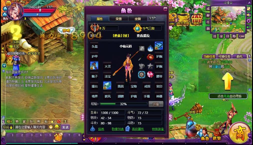 【斗破苍穹神境修复版】5月1日收集整理Linux服务端-精品网页游戏-带详细搭建教程-视频教程-GM管理后台-金点网络 - 游戏资讯|技术教程|资源分享平台