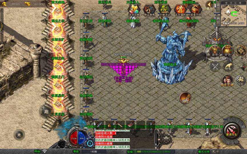 XO三端引擎传奇手游【1.80财神暴风合击】2025整理复古服务端 幻魔天宫 焚天绝地 太初古矿【站长亲测】 | 全网资源| 一网打尽 | 金点网络