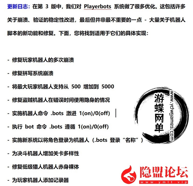 最新整理魔兽世界单机版90级战场高智能AI机器人陪玩548熊猫人之谜WOW精修版带GM工具命令 | 全网资源| 一网打尽 | 金点网络