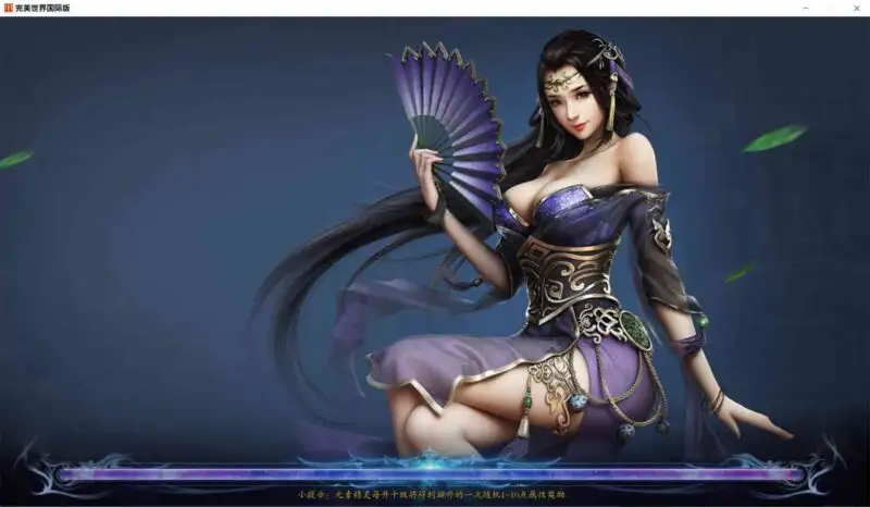 【RPG完美国际155重置美化版】7月8日收集整理Linux服务端+VM单机一键镜像端-3D魔幻端游-详细文本搭建教程-通用语音视频教程-WEB注册-GM工具-PC客户端 | 全网资源| 一网打尽 | 金点网络