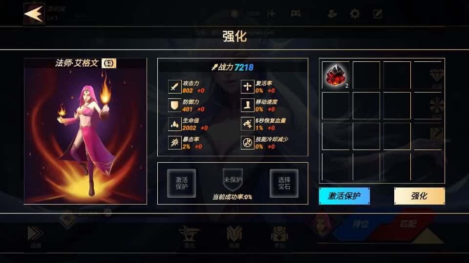 【MOBA之王者大乱斗】4月16日收集打包Linux服务端 VM单机一键端-休闲竞技手游-带详细搭建教程 全套源码 安卓客户端 | 全网资源| 一网打尽 | 金点网络