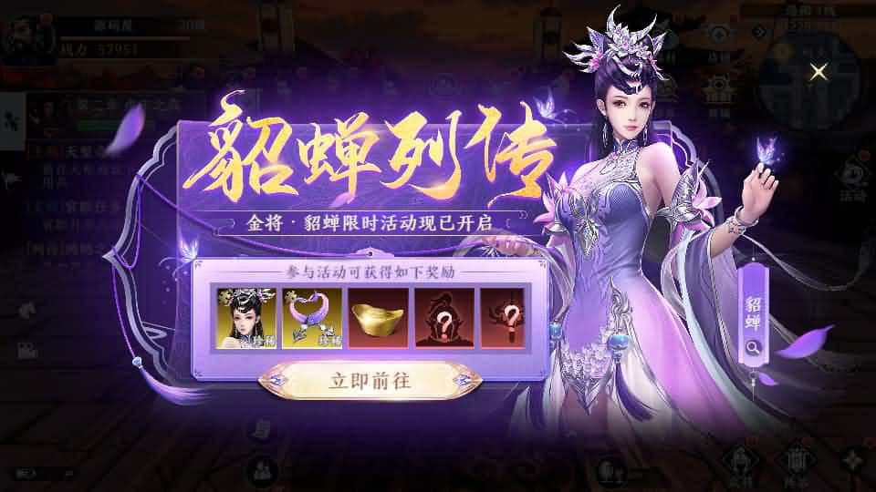【极无双2觉醒之卧龙列传】1月15日收集打包Linux手工服务端-3D动作ARPG手游-带详细搭建教程-视频教程-CDK授权后台-热更APK-安卓苹果双端 | 全网资源| 一网打尽 | 金点网络