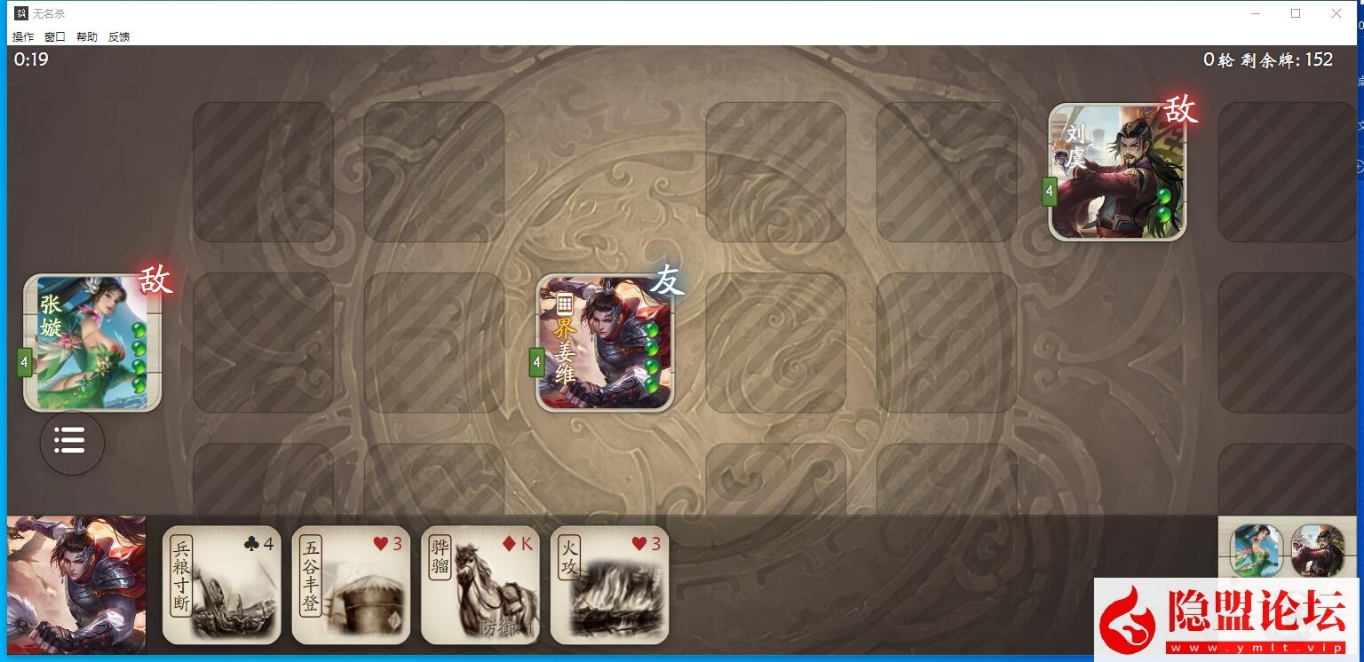 亲测稀有端游精品网单三国杀MOD单机第2版身份国战斗地主战棋乱斗英雄杀虚空幻境解压即撸 | 全网资源| 一网打尽 | 金点网络