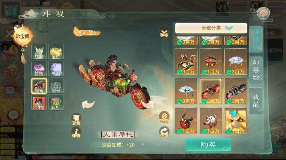 【缥缈西游-神族修复版】3月13日收集打包Linux服务端-大话回合手游-带详细搭建教程-通用视频教程-加解密工具-CDK授权管理后台-安卓苹果双端 | 全网资源| 一网打尽 | 金点网络