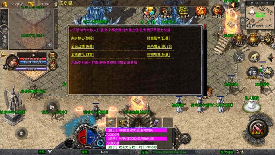 【XO-烈焰合击1.80版第三季】1月16日收集打包Win系一键服务端-XO三端引擎传奇手游-带详细搭建教程-通用视频教程-安卓苹果PC端 | 全网资源| 一网打尽 | 金点网络