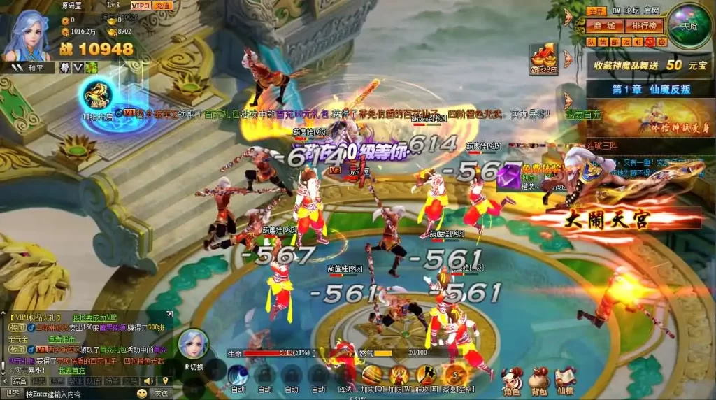 【神魔诛天本地客户端版】7月20日收集整理Win手工服务端-经典神话端游-带详细文本搭建教程-货币修改教程-PC客户端 | 全网资源| 一网打尽 | 金点网络