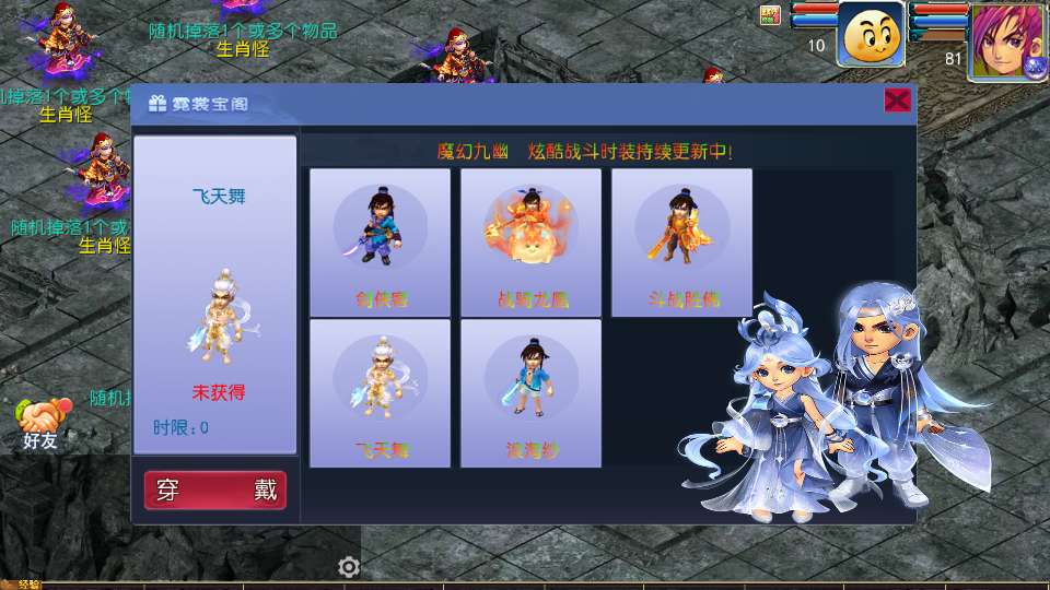 MT3换皮梦幻【传奇之战单职业】2025最新整理单机一键即玩镜像服务端 Linux手工服务端 源码 新版管理后台 详细搭建教程【站长亲测】 | 全网资源| 一网打尽 | 金点网络