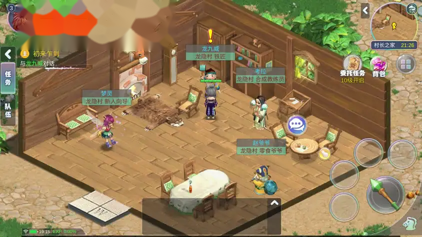 Q版冒险手游【幻灵大冒险平台币内购版】Linux手工服务端-带详细文本搭建教程-运营代理后台-CDK授权后台-开服清档-安卓客户端 | 全网资源| 一网打尽 | 金点网络