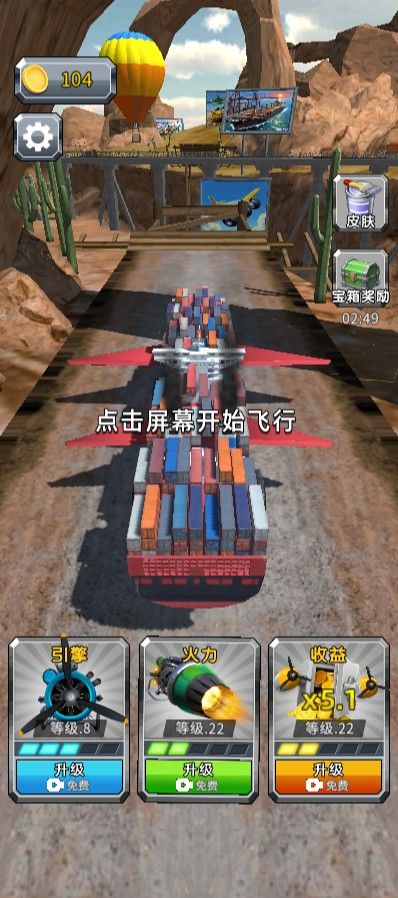 【飞行高手-H5】2月10日收集打包WIN系一键服务端 Linux手工端-三网休闲飞行H5游戏-带详细搭建教程-上传网站即玩 | 全网资源| 一网打尽 | 金点网络