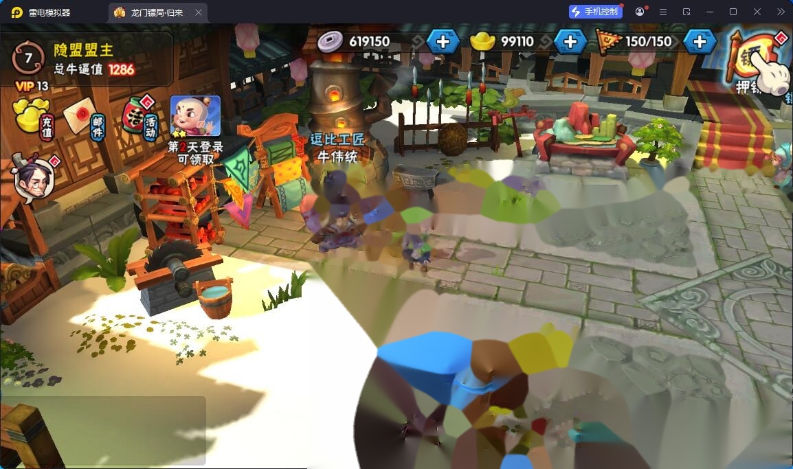 Q版卡牌回合手游【龙门镖局归来】最新整理单机一键即玩镜像端+安卓端+GM充值邮件后台+视频教程 | 全网资源| 一网打尽 | 金点网络