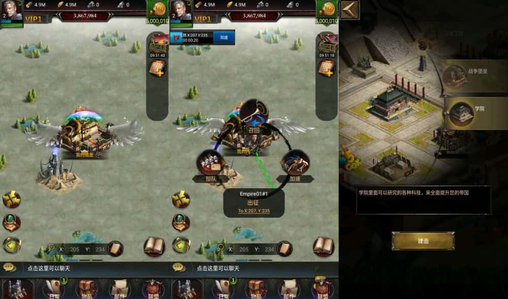 【COK-列王的纷争V6.5版】1月31日收集整理Win2012服务端-经典策略手游-带详细搭建教程-GM后台-安卓客户端 | 全网资源| 一网打尽 | 金点网络