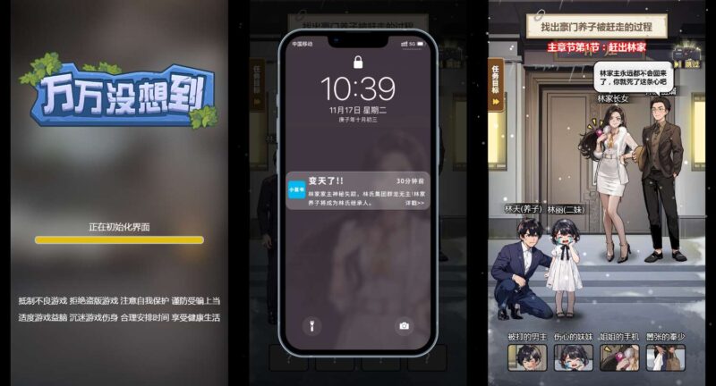 【万万没想到之觉醒-H5】1月13日收集整理WIN系一键服务端 Linux手工端-三网模拟觉醒H5游戏-带详细搭建教程-上传网站即玩-金点网络 - 游戏资讯|技术教程|资源分享平台