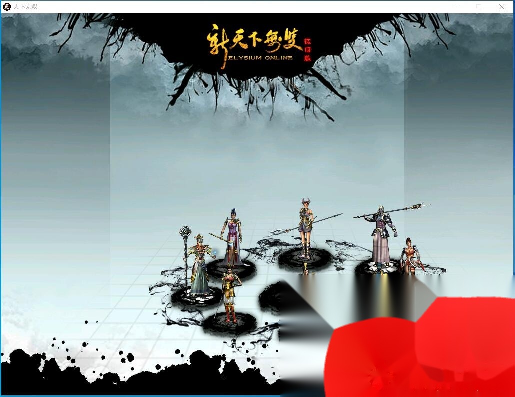 独家最新整合稀有精品最新端【天下无双之无双端】免虚拟机一键单机版解压即撸带锻造系统+内挂辅助+内置商城+视频教程+配套GM工具及GM命令 | 全网资源| 一网打尽 | 金点网络