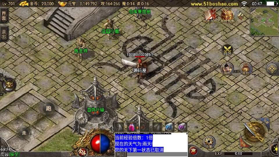 战神引擎传奇手游【1.76东晟复古追忆复古第四季】最新整理Win系服务端+安卓苹果双端+GM授权物品后台+详细搭建教程 | 全网资源| 一网打尽 | 金点网络