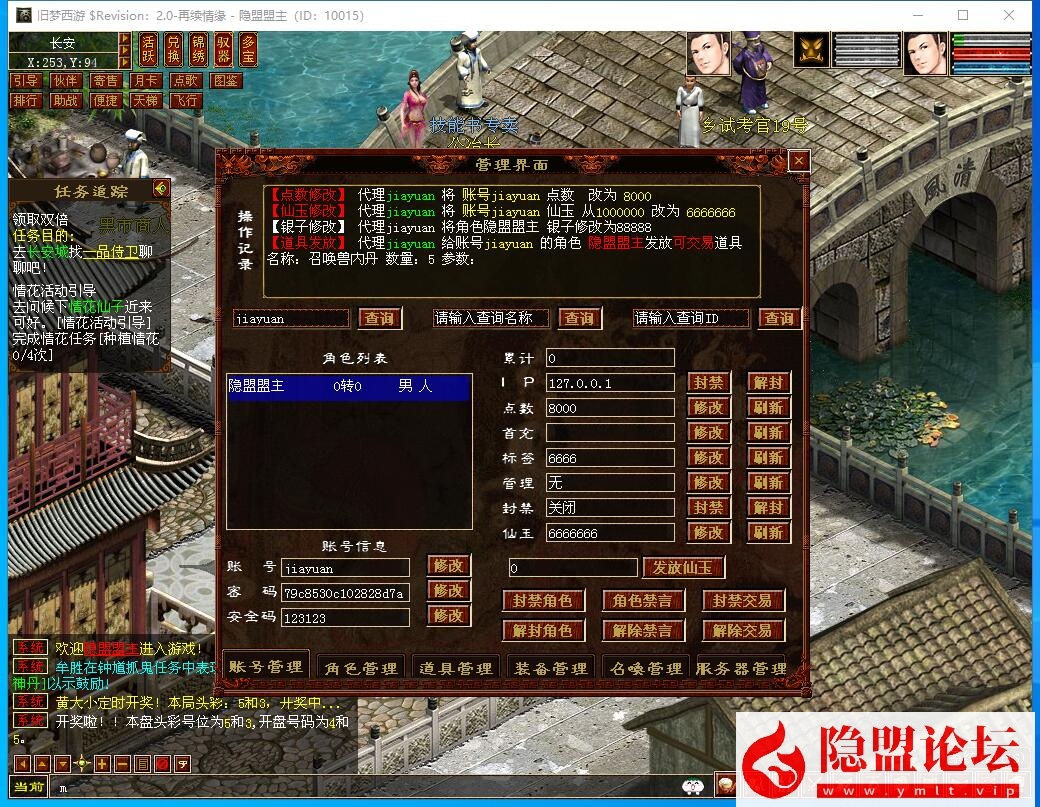 经典GGE2大话网单【旧梦西游3-4切换】最新整理Win端免虚拟机一键单机版解压即撸价值6千的团购端+视频教程+全套源码资源 | 全网资源| 一网打尽 | 金点网络 经典GGE2大话网单【旧梦西游3-4切换】最新整理Win端免虚拟机一键单机版解压即撸价值6千的团购端+视频教程+全套源码资源 | 全网资源| 一网打尽 | 金点网络