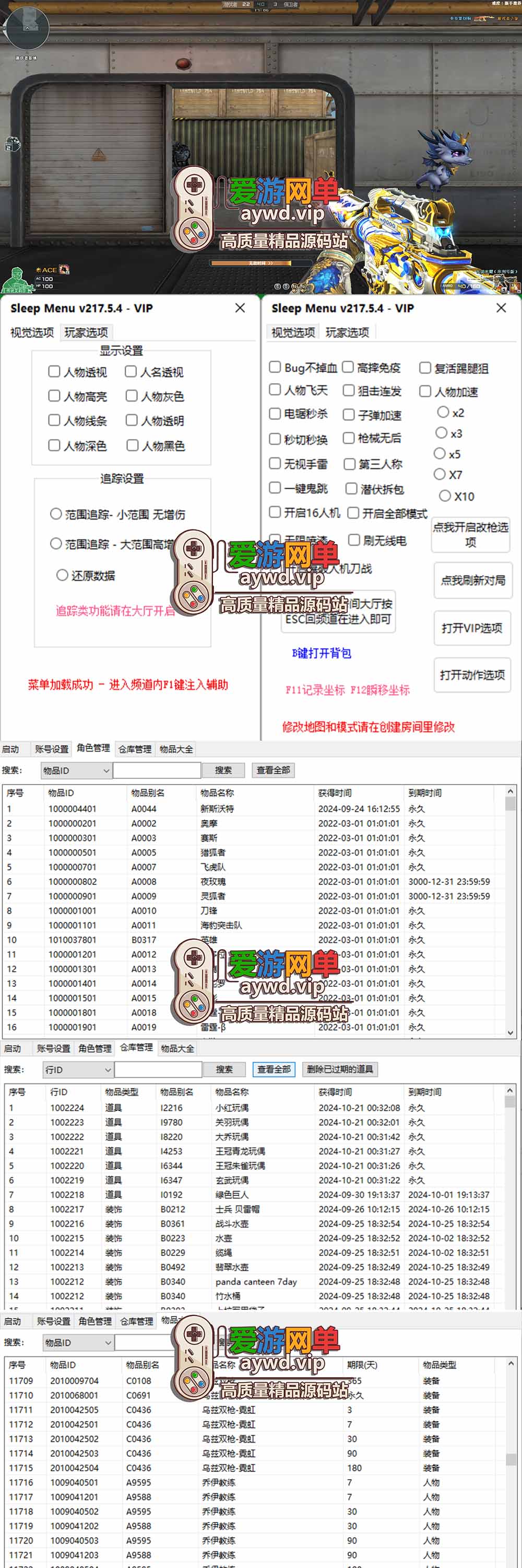 金点网络亲测【CF4.0单机版】最新整理单机带GM后台可添加全物品装备 人机对战可选难度 带单机内辅 一键启动视频教学 | 全网资源| 一网打尽 | 金点网络