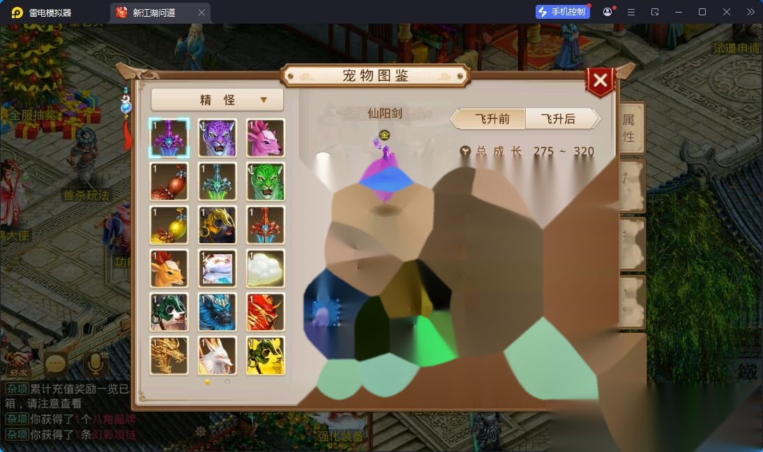 稀有精品回合手游【新江湖问道1.5】最新整理VM一键单机版+Win系手工外网端+安卓端+GM控制台+视频教程 | 全网资源| 一网打尽 | 金点网络 稀有精品回合手游【新江湖问道1.5】最新整理VM一键单机版+Win系手工外网端+安卓端+GM控制台+视频教程 | 全网资源| 一网打尽 | 金点网络