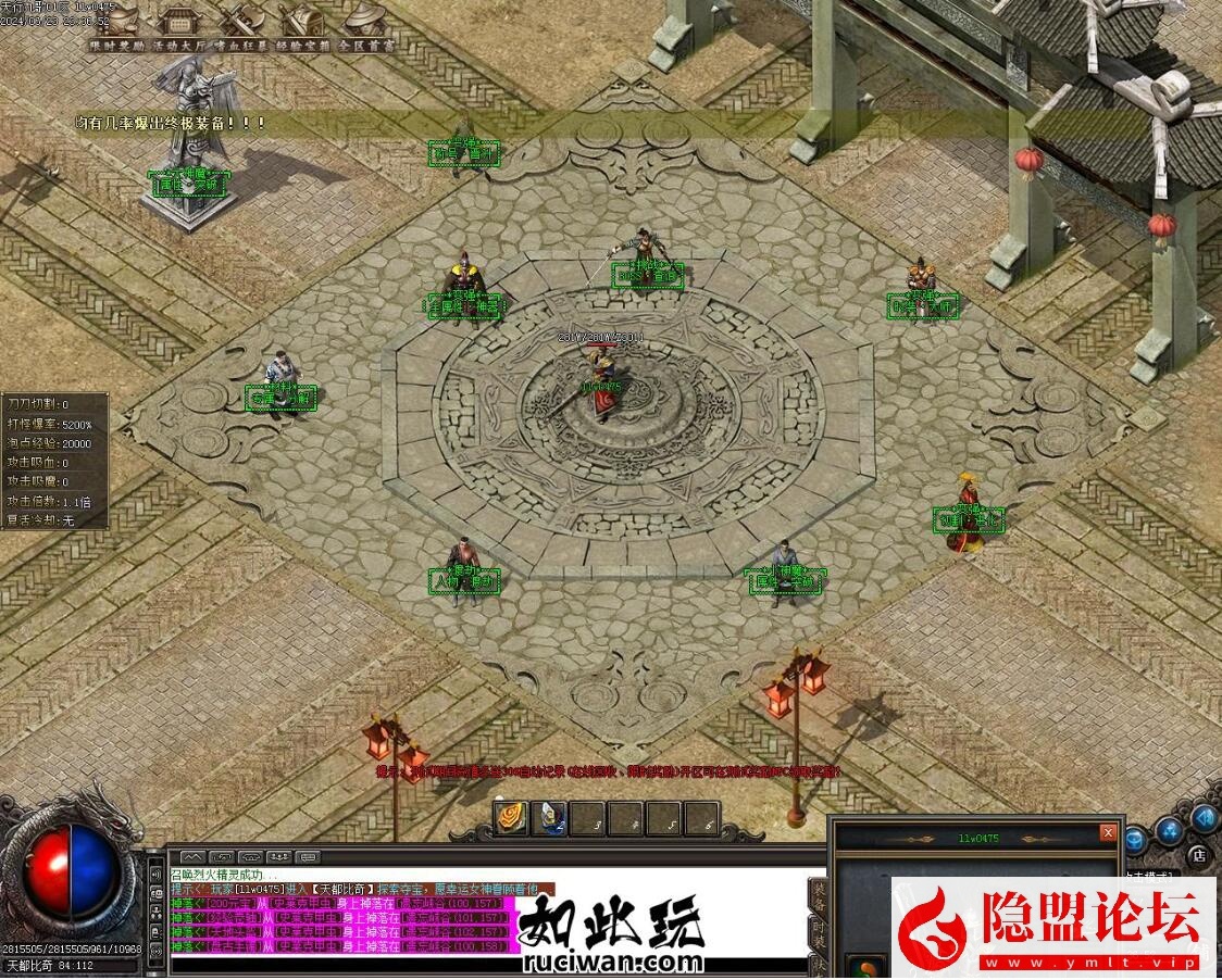 最新整理传奇独家【天行九歌】16大陆专属神器单职业客户端-带假人-WXF插件-自动拾取-自动回收_GOM引擎-隐盟视频教程 | 全网资源| 一网打尽 | 金点网络