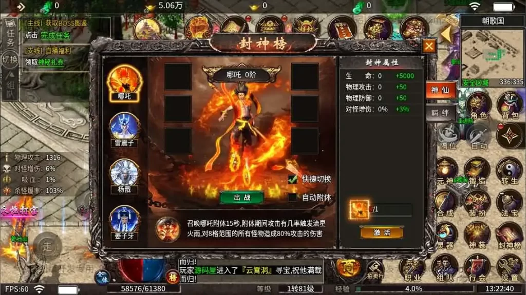 996引擎传奇端游【血战屠龙20大陆修复版】Win系单机一键端-带详细架设教程-GM设置教程-PC客户端 | 全网资源| 一网打尽 | 金点网络 996引擎传奇端游【血战屠龙20大陆修复版】Win系单机一键端-带详细架设教程-GM设置教程-PC客户端 | 全网资源| 一网打尽 | 金点网络