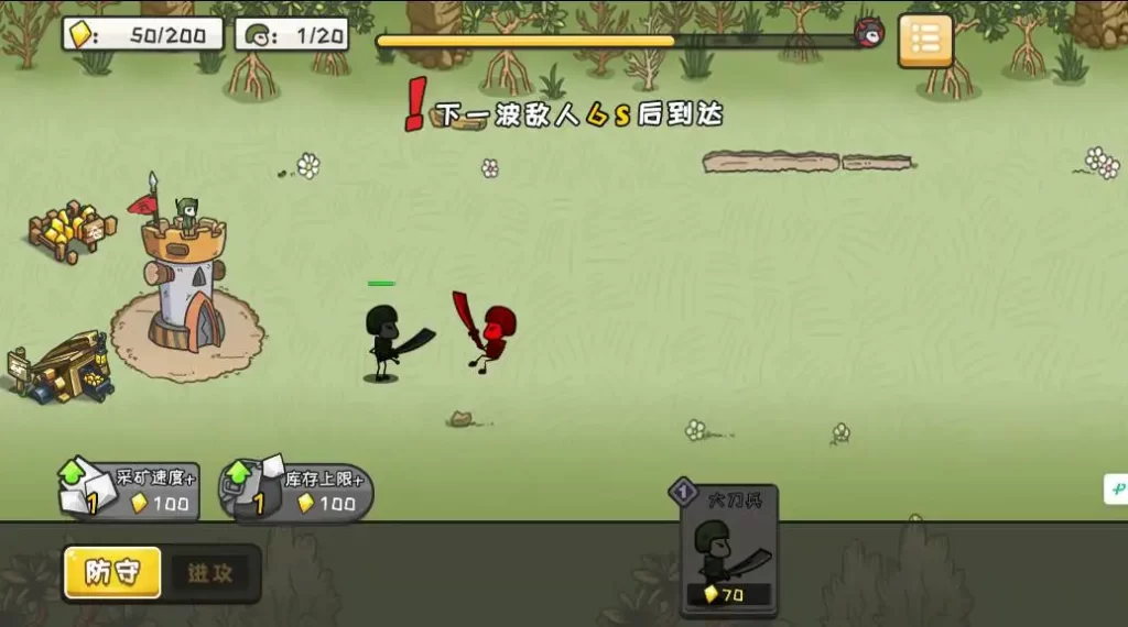 【小兵战争-H5】7月8日最新整理Win服务端+Linux服务端-三网战争H5游戏-带详细文本搭建教程-上传网站即玩 | 全网资源| 一网打尽 | 金点网络