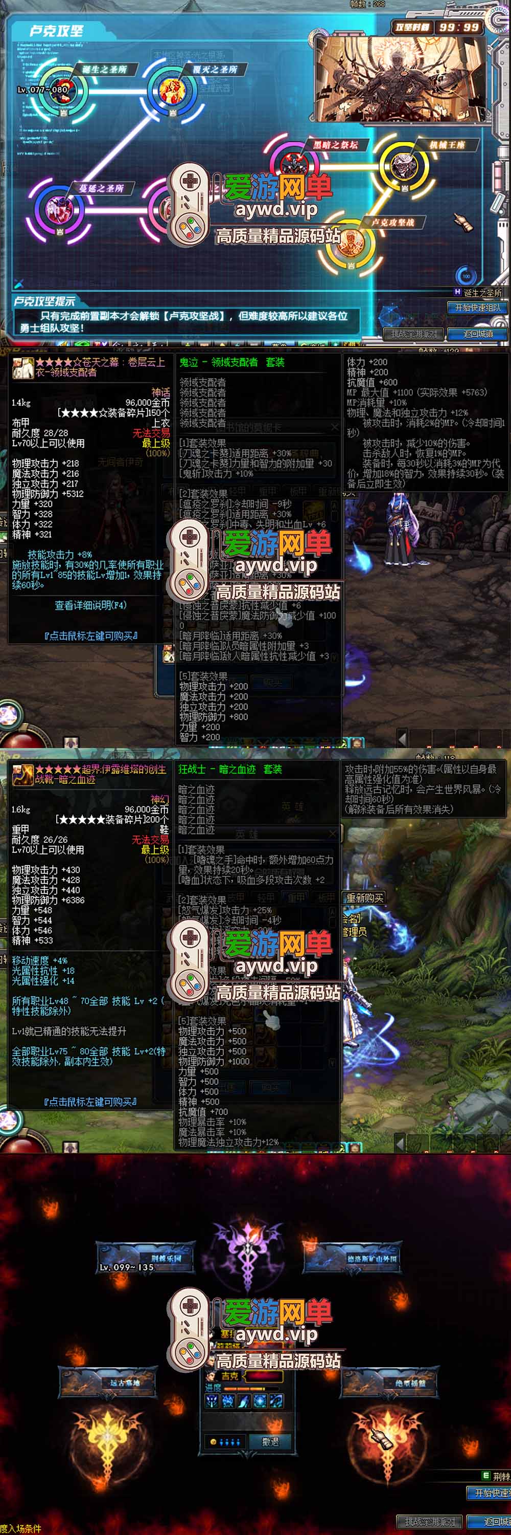 已完结70冰雪爆装版 全新技能体验 装备全靠爆 时装自由 护石 在线点券 全异界词条装备 全职业技能优化 | 全网资源| 一网打尽 | 金点网络 已完结70冰雪爆装版 全新技能体验 装备全靠爆 时装自由 护石 在线点券 全异界词条装备 全职业技能优化 | 全网资源| 一网打尽 | 金点网络