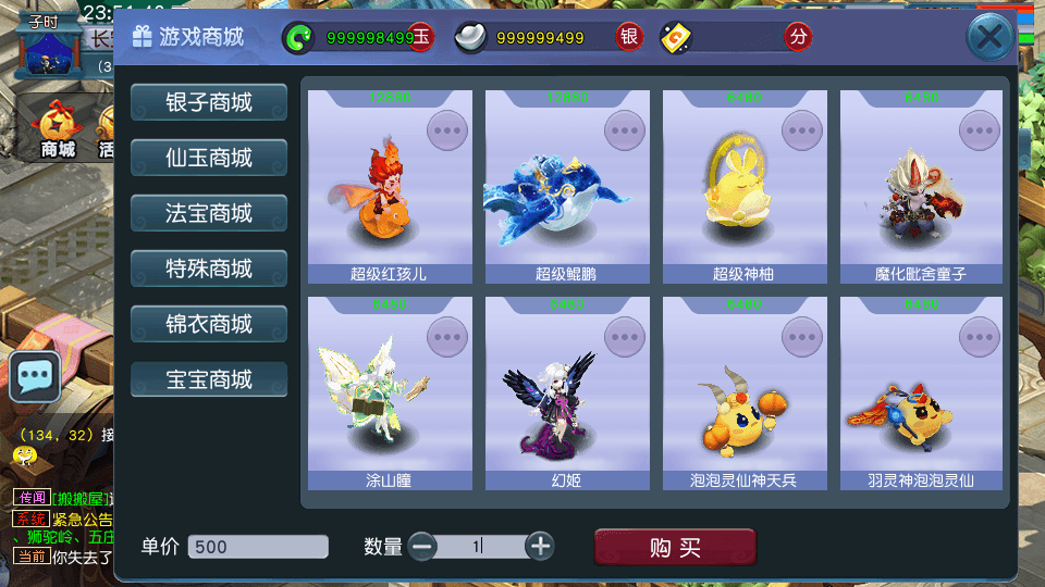 GGE2互通西游【死神西游精修版】最新整理Win系服务端+安卓+PC客户端+全套源码+详细搭建教程 | 全网资源| 一网打尽 | 金点网络