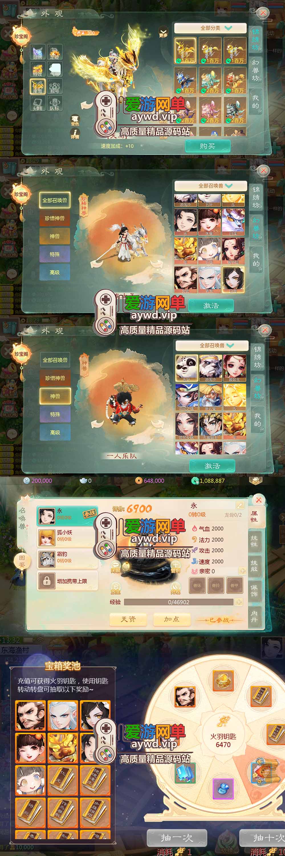 金点网络亲测【大话缥缈西游单机版】最新整理神族修复版 带GM物品充值后台 视频安装教学 虚拟机一键端 | 全网资源| 一网打尽 | 金点网络 金点网络亲测【大话缥缈西游单机版】最新整理神族修复版 带GM物品充值后台 视频安装教学 虚拟机一键端 | 全网资源| 一网打尽 | 金点网络