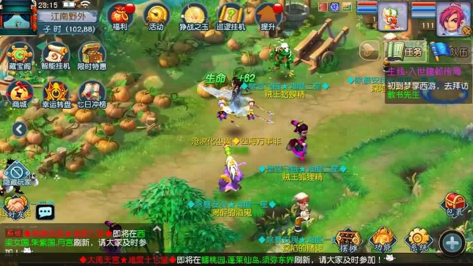 【MT3之凌霄西游尊享进阶版】2月23日收集整理Linux手工服务端-MT3换皮MH-带详细搭建教程-通用视频教程-GM后台-全套源码-安卓苹果双端 | 全网资源| 一网打尽 | 金点网络