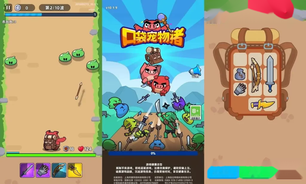 三网H5小游戏【口袋宠物猪-H5】Linux手工服务端+Win一键端-带详细搭建教程-上传网站即玩 | 全网资源| 一网打尽 | 金点网络