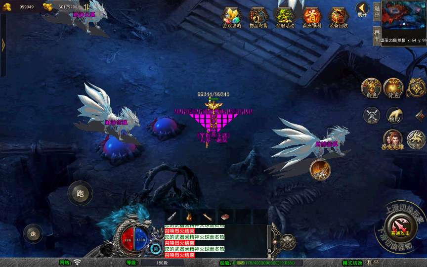 XO三端引擎传奇手游【1.80财神暴风合击】2025整理复古服务端 幻魔天宫 焚天绝地 太初古矿【站长亲测】 | 全网资源| 一网打尽 | 金点网络