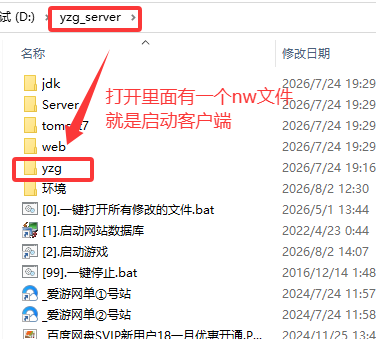 金点网络亲测【青云战歌单机版】最新整理页游修仙单机一键端Win系单机服务端PC客户端 GM后台 通用视频教学+手工端文本教学-金点网络 - 游戏资讯|技术教程|资源分享平台