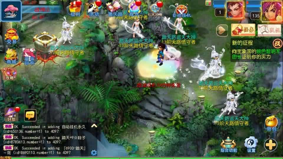 【MT3踏天西游超变尊享挂机版】1月29日收集打包VM单机一键端 Linux服务端-MT3换皮梦幻-带详细搭建教程-通用视频教程-GM后台-全套源码-安卓苹果双端 | 全网资源| 一网打尽 | 金点网络