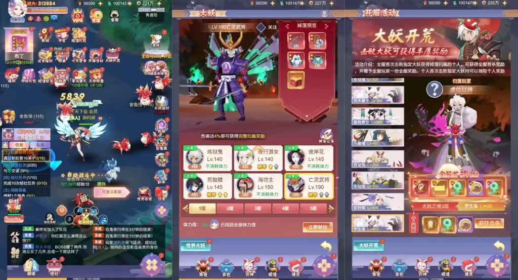 三网H5游戏【九州谕H5平台币内购跨服修复第二版】Linux手工服务端+VM单机一键镜像端-带详细文本搭建教程-视频教程-GM运营授权后台-全套源码-简易安卓端 | 全网资源| 一网打尽 | 金点网络