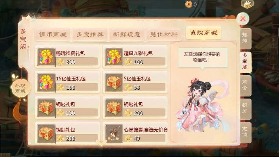 【缥缈西游-神族修复版】3月13日收集打包Linux服务端-大话回合手游-带详细搭建教程-通用视频教程-加解密工具-CDK授权管理后台-安卓苹果双端 | 全网资源| 一网打尽 | 金点网络
