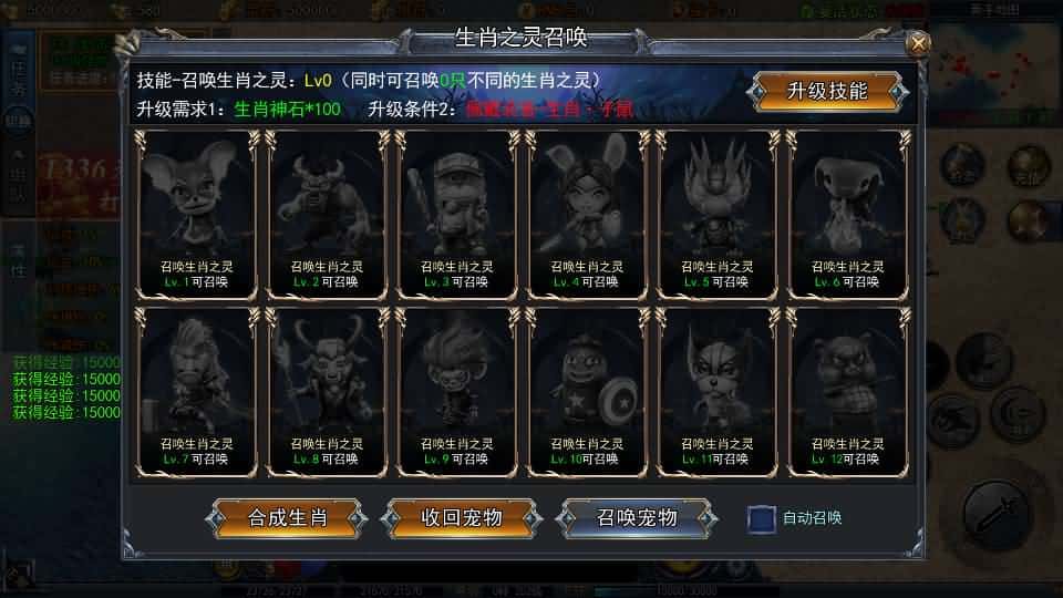 【白日门之动漫传奇十二大陆平台币内购版】3月19日收集打包Win一键服务端-白日门传奇手游-带详细搭建教程-通用视频教程-GM管理授权后台-中控内购币后台-多区跨服-安卓苹果双端-附赠源码 | 全网资源| 一网打尽 | 金点网络
