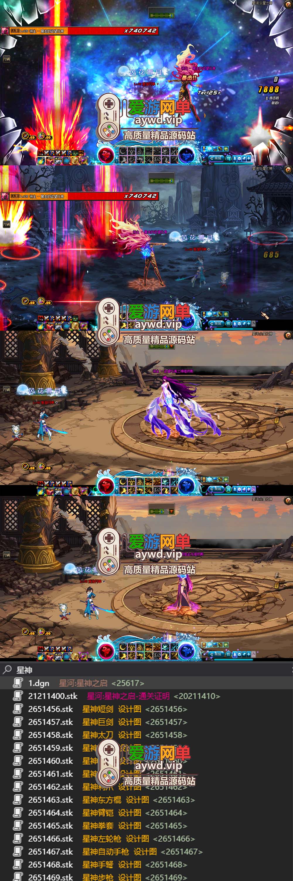 金点网络更新【DNF86星河】最新整理第二版技改单机版本 快捷内辅 支持镶嵌 全职业二觉 修罗鬼泣等多职业技能脱手等特色技改版本 特色技能宝珠等 虚拟机一键端视频安装教学 | 全网资源| 一网打尽 | 金点网络