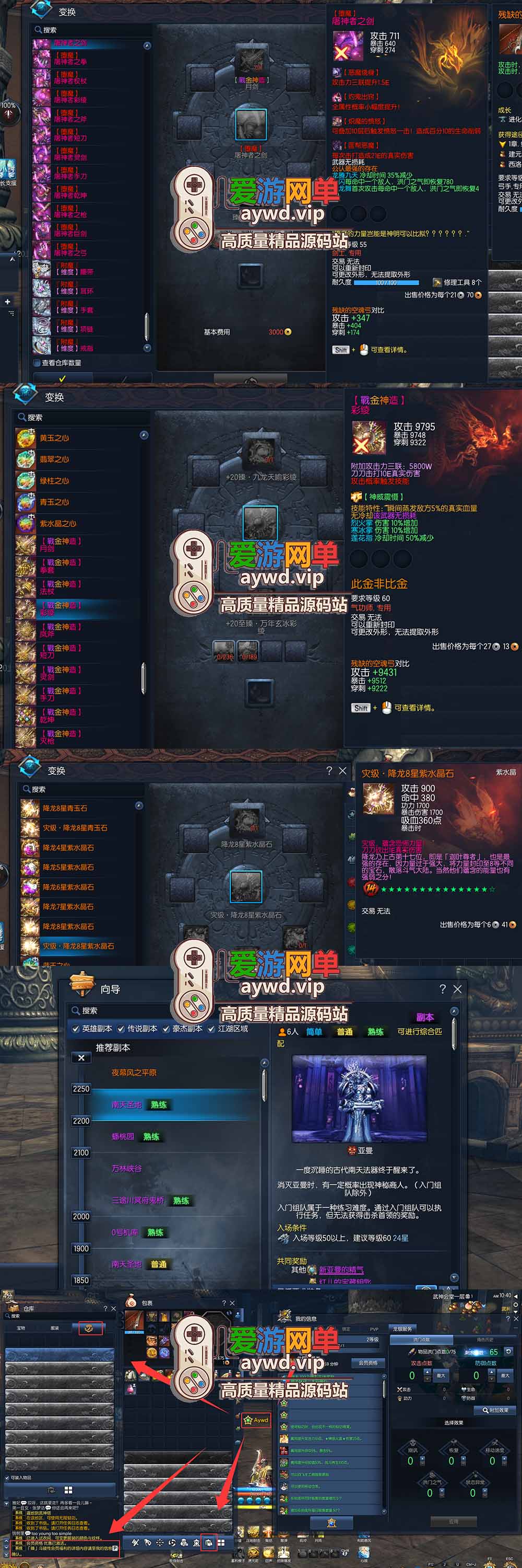 金点网络亲测【剑灵单机版】最新整理斗破三系超变 修复4049 支持WIN11属性时装 亿伤 切割 无限内力 特色装备 内置GM单人群组变身 虚拟机一键端 通用单机安装教学 | 全网资源| 一网打尽 | 金点网络 金点网络亲测【剑灵单机版】最新整理斗破三系超变 修复4049 支持WIN11属性时装 亿伤 切割 无限内力 特色装备 内置GM单人群组变身 虚拟机一键端 通用单机安装教学 | 全网资源| 一网打尽 | 金点网络