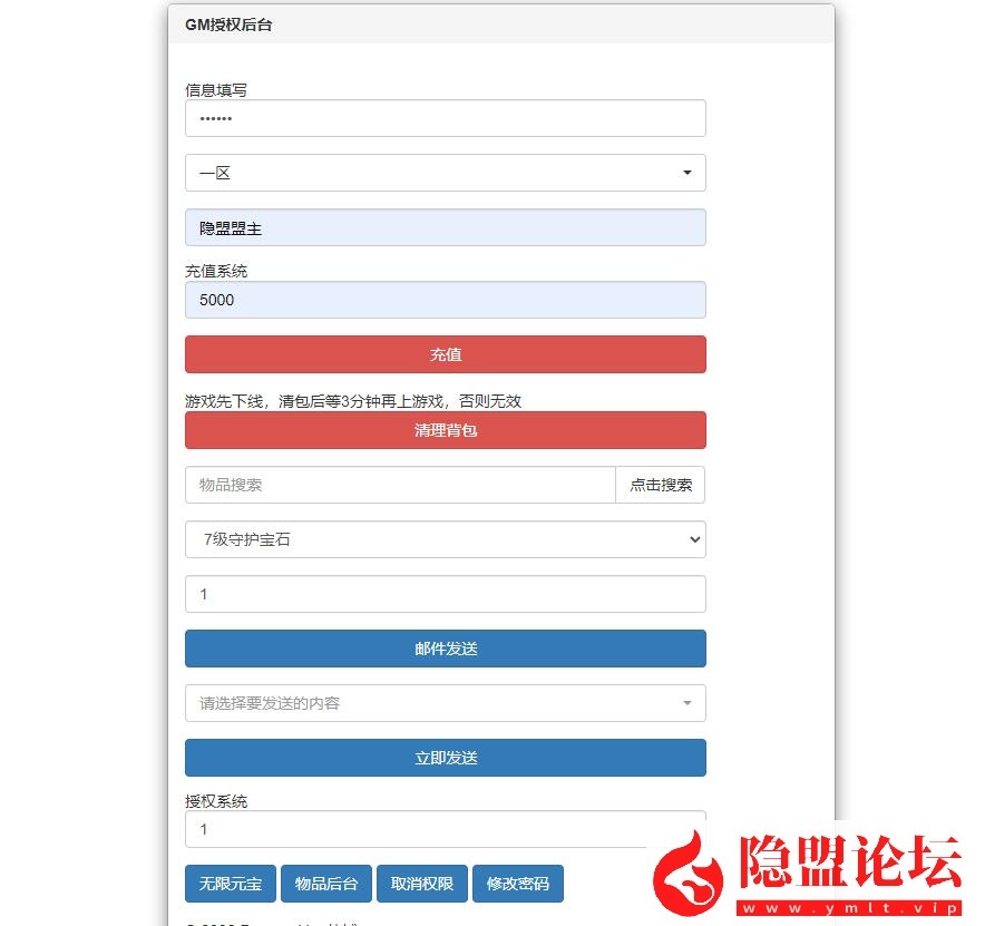 唯美3D仙侠手游【仙梦奇缘之纪元仙途平台币内购跨服版】最新整理VM一键单机版 Win系手工服务端 管理后台 GM授权后台 商城后台 安卓端 | 全网资源| 一网打尽 | 金点网络