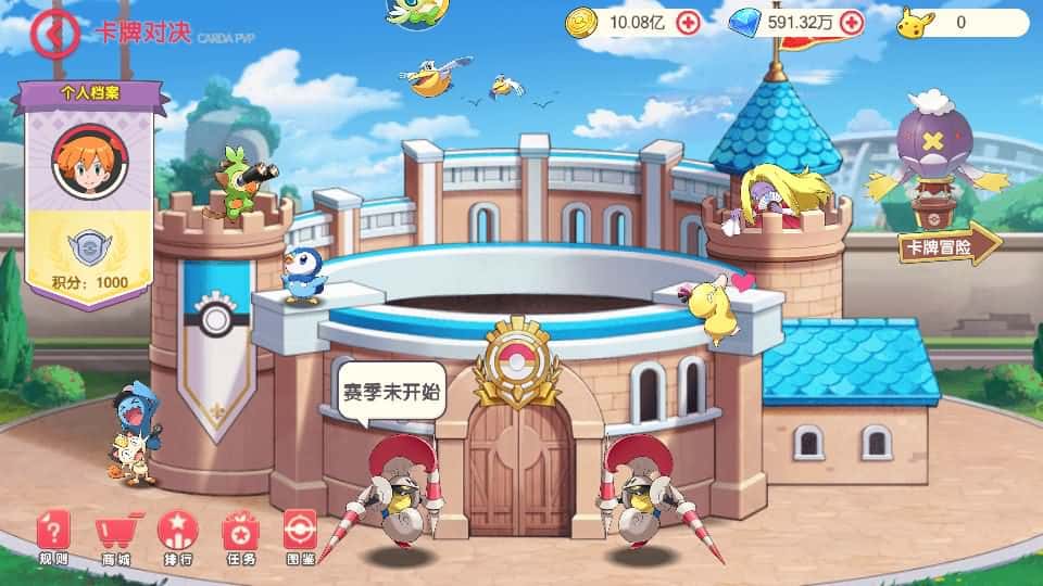 【口袋新世纪】3月26日收集打包Linux服务端-卡牌回合手游-GM管理授权后台-带详细搭建教程-附赠源码-安卓苹果双端 | 全网资源| 一网打尽 | 金点网络