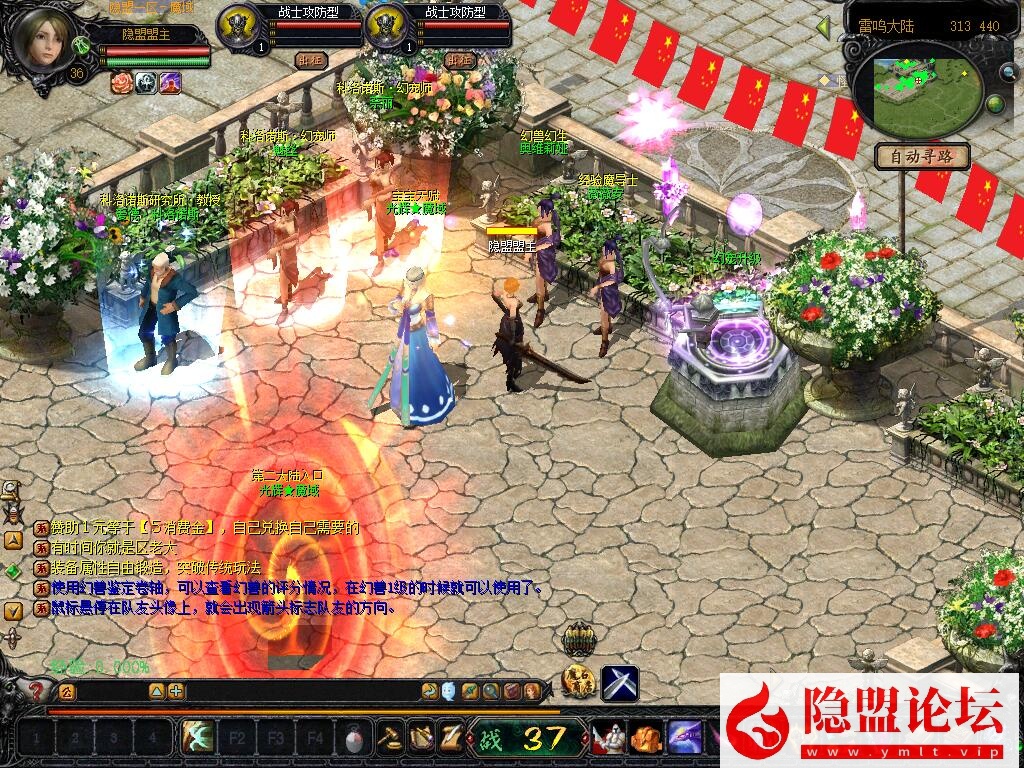 最新整理价值500元的复古特色【永恒魔域第四季】VM一键单机版+全屏切割-BOSS变异-蜘蛛变异-树心集合-平民玩家的切割服-震撼开启 | 全网资源| 一网打尽 | 金点网络