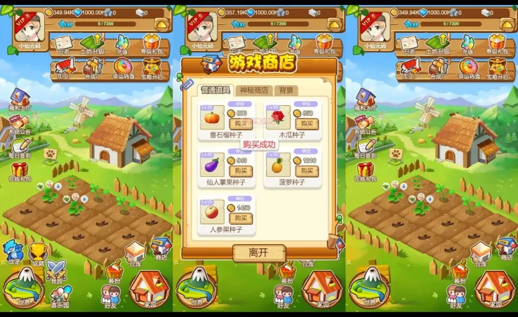 三网模拟养殖游戏【天才农场-H5】Linux手工服务端+VM单机一键镜像端-带详细搭建教程-通用视频教程-GM运营后台 | 全网资源| 一网打尽 | 金点网络 三网模拟养殖游戏【天才农场-H5】Linux手工服务端+VM单机一键镜像端-带详细搭建教程-通用视频教程-GM运营后台 | 全网资源| 一网打尽 | 金点网络