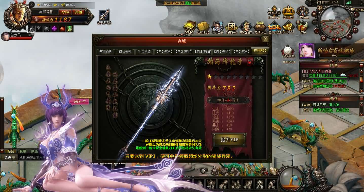 典藏精品页游【大闹天宫OL蚩尤版】最新整理WIN系服务端+管理后台+GM工具+详细搭建教程 | 全网资源| 一网打尽 | 金点网络
