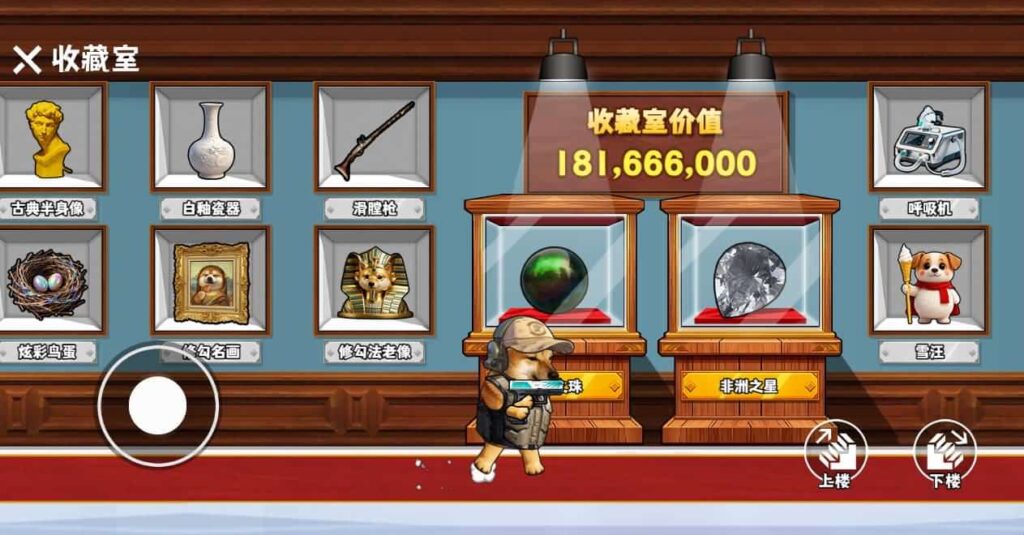 【新修狗地铁逃生-H5】2月1日收集打包WIN系一键服务端 Linux手工端-三网物资收集H5游戏-带详细搭建教程-上传网站即玩 | 全网资源| 一网打尽 | 金点网络