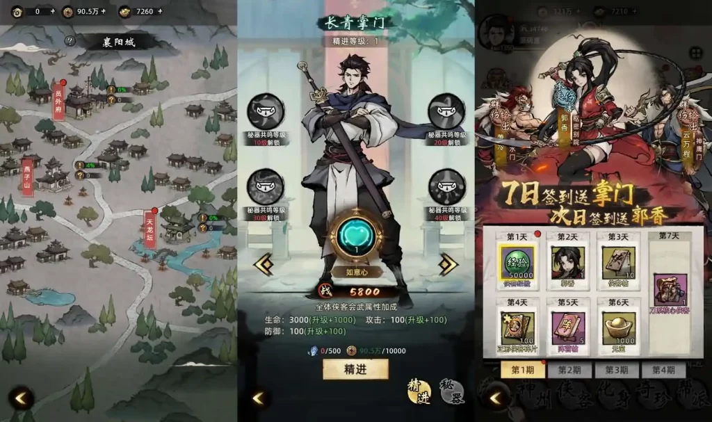 武侠放置卡牌手游【九州江湖情代金券内购版】Linux手工服务端+VM单机一键端-带详细文本教程-视频教程-CDK授权后台-安卓苹果双端 | 全网资源| 一网打尽 | 金点网络 武侠放置卡牌手游【九州江湖情代金券内购版】Linux手工服务端+VM单机一键端-带详细文本教程-视频教程-CDK授权后台-安卓苹果双端 | 全网资源| 一网打尽 | 金点网络