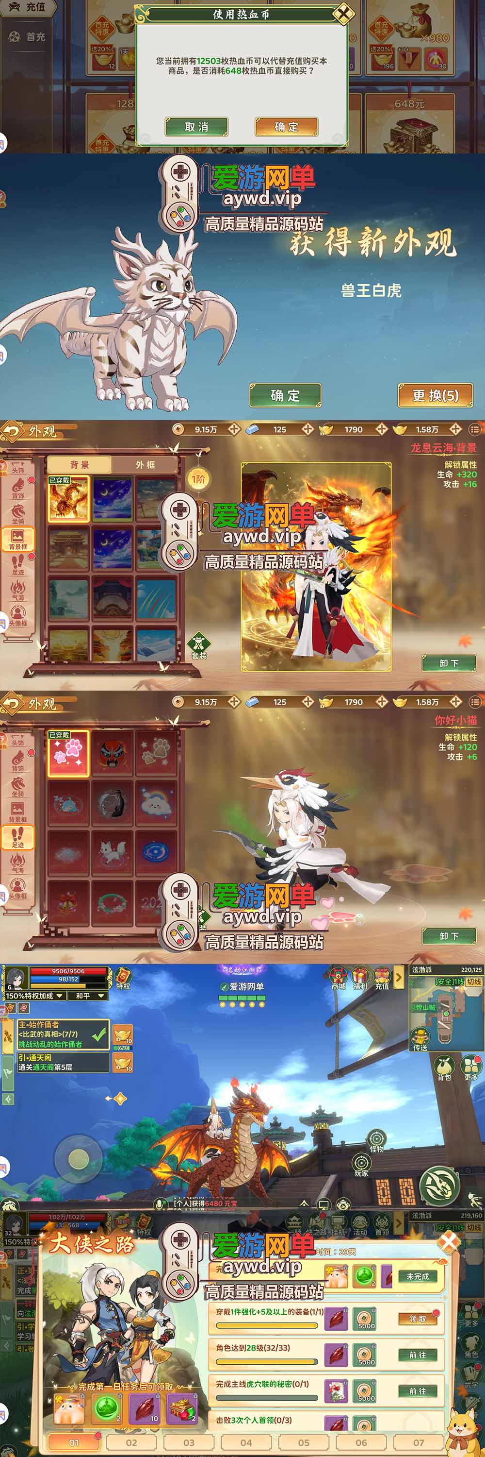 金点网络亲测【热血江湖归来单机版】最新整理7职业精修多项修复 带网页GM物品后台 代金券内购 虚拟机一键端视频安装教学+手工端文本教学 | 全网资源| 一网打尽 | 金点网络 金点网络亲测【热血江湖归来单机版】最新整理7职业精修多项修复 带网页GM物品后台 代金券内购 虚拟机一键端视频安装教学+手工端文本教学 | 全网资源| 一网打尽 | 金点网络