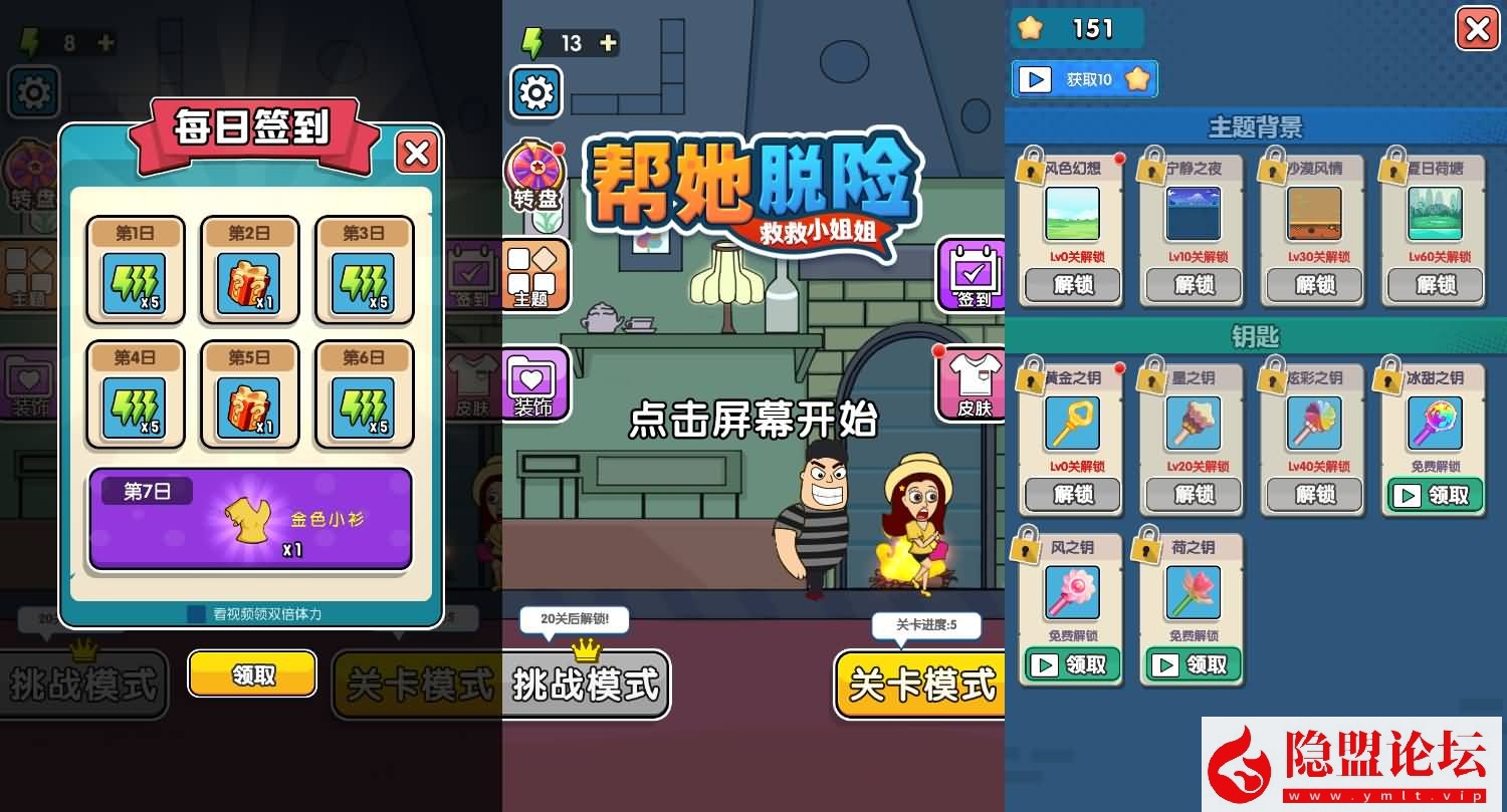 最新整理三网H5小游戏【10合1】免虚拟机WIN系服务端一键单机版解压即撸 隐盟视频教程 | 全网资源| 一网打尽 | 金点网络